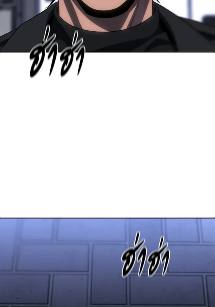 อดีตบอสหอคอย ตอนที่ 92 รูปที่ 58