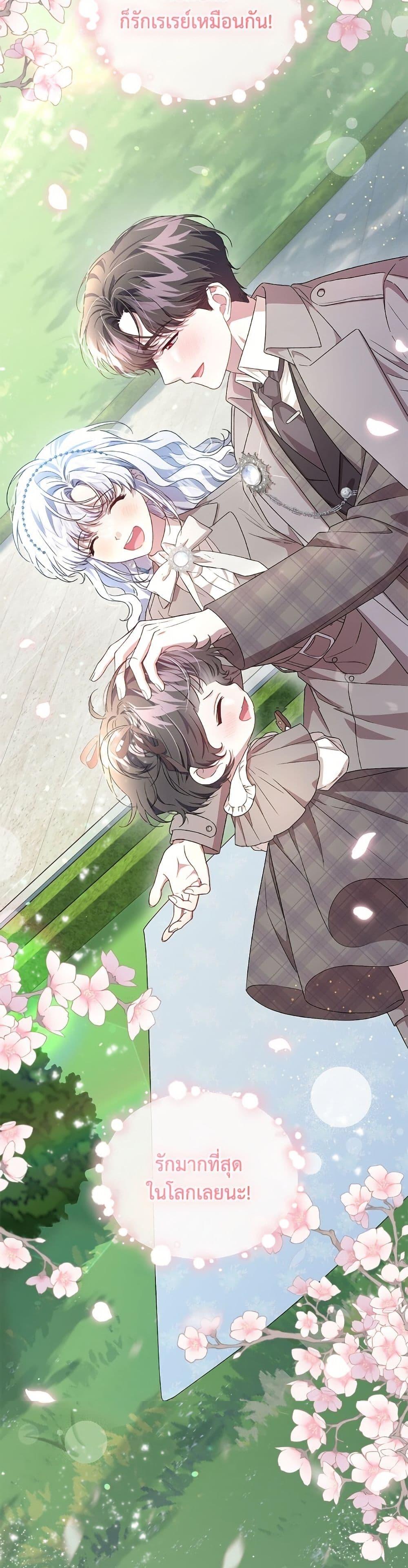 Manga-lc-com อ่านมังงะ อ่านการ์ตูน ออนไลน์ ฟรี I Became the Stepmother of an Irrevocable Dark Family ตอนที่ 1 2 3 4 5 6 7 8 9 10 11 12 13 14 ฟรี ไม่มีโฆษณา Manga-lc - อ่าน มังงะ อ่าน การ์ตูน ออนไลน์ อ่านมังงะ ฟรี