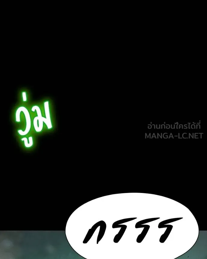 มือสังหารพันธุ์อมตะ ตอนที่ 28 รูปที่ 187