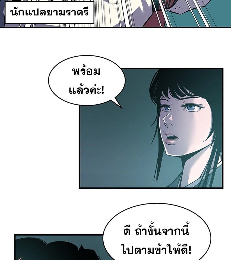 Manga-lc-com อ่านมังงะ อ่านการ์ตูน ออนไลน์ ฟรี The Best Martial Arts Instructor In The World ตอนที่ 1 2 3 4 5 6 7 8 9 10 11 12 13 14 ฟรี ไม่มีโฆษณา Manga-lc - อ่าน มังงะ อ่าน การ์ตูน ออนไลน์ อ่านมังงะ ฟรี
