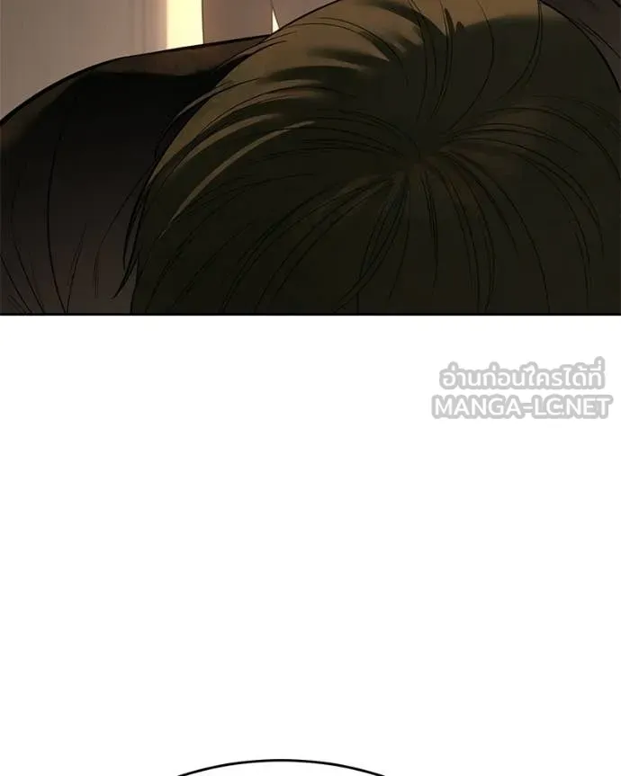 Baek XX ตอนที่ 160 รูปที่ 124