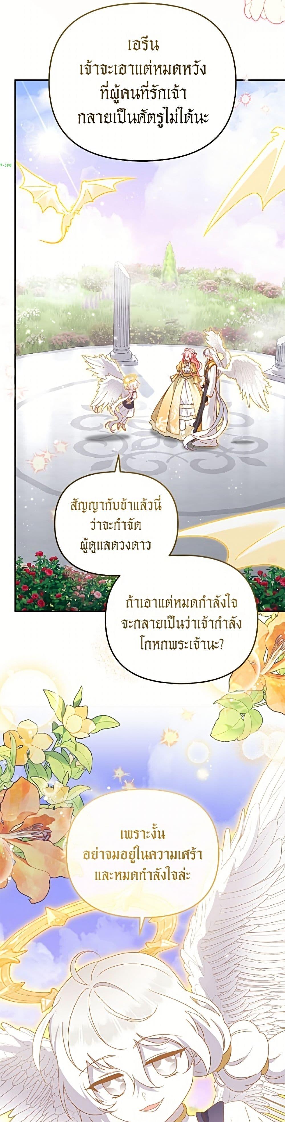 Manga-lc-com อ่านมังงะ อ่านการ์ตูน ออนไลน์ ฟรี I’m Being Raised by Villains ตอนที่ 1 2 3 4 5 6 7 8 9 10 11 12 13 14 ฟรี ไม่มีโฆษณา Manga-lc - อ่าน มังงะ อ่าน การ์ตูน ออนไลน์ อ่านมังงะ ฟรี