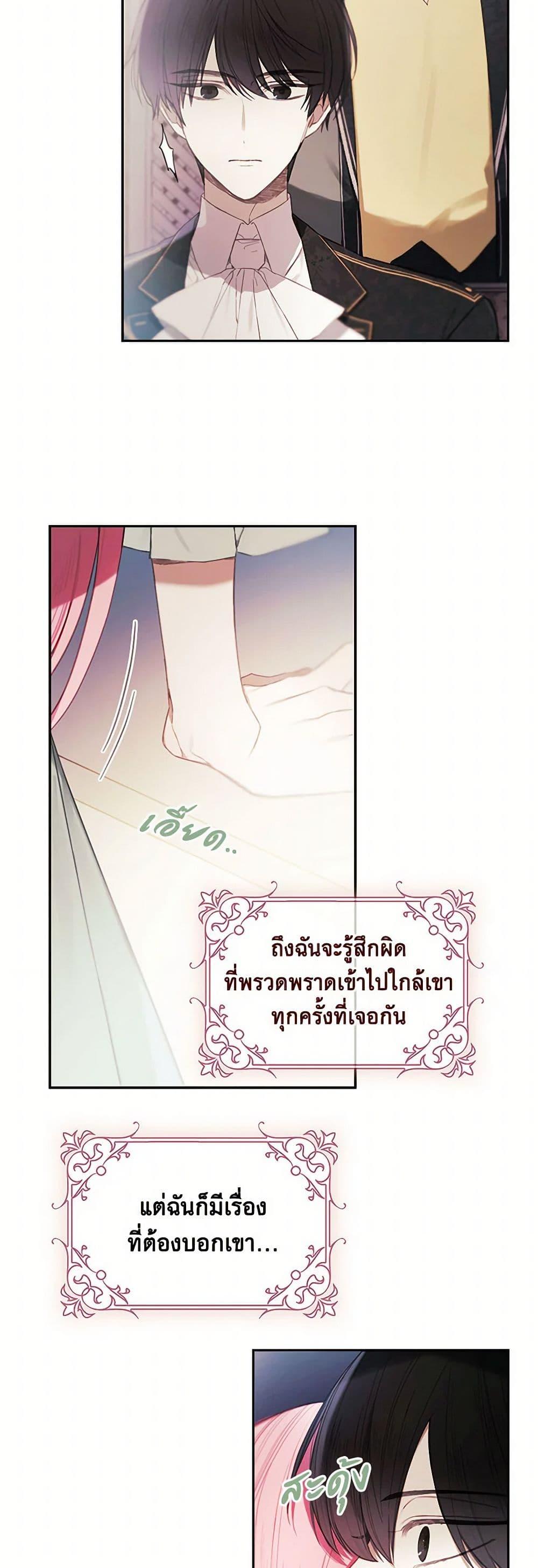 Manga-lc-com อ่านมังงะ อ่านการ์ตูน ออนไลน์ ฟรี The Princess’s Doll Shop ตอนที่ 1 2 3 4 5 6 7 8 9 10 11 12 13 14 ฟรี ไม่มีโฆษณา Manga-lc - อ่าน มังงะ อ่าน การ์ตูน ออนไลน์ อ่านมังงะ ฟรี