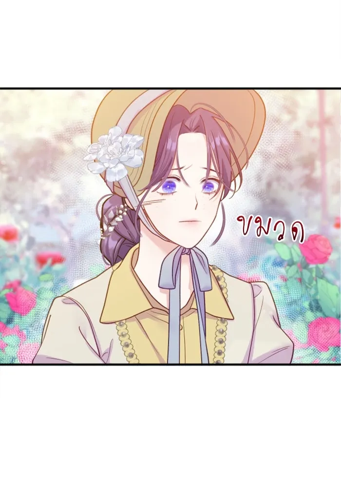 ไม่รักให้ตาย ตอนที่ 3 รูปที่ 14