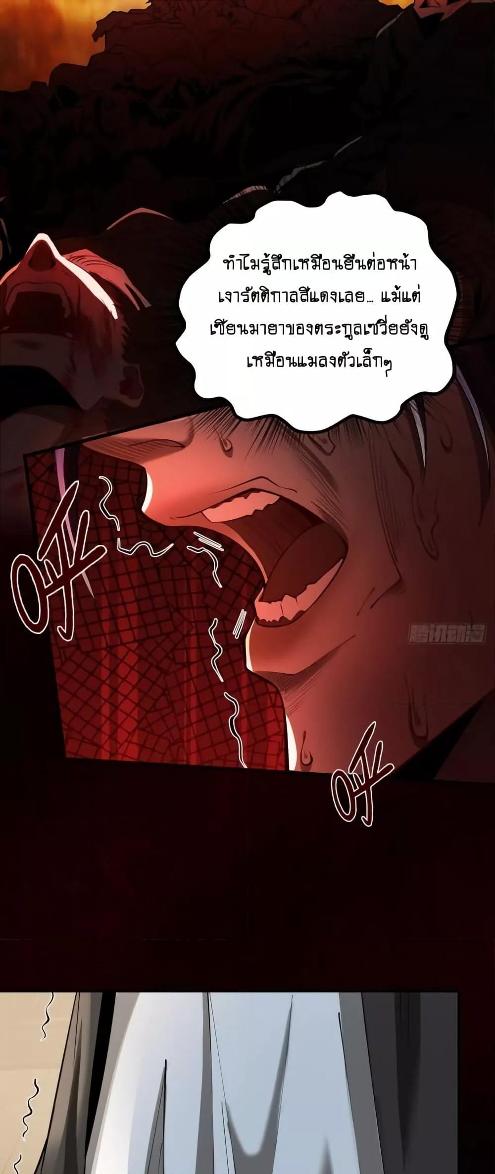 Manga-lc-com อ่านมังงะ อ่านการ์ตูน ออนไลน์ ฟรี MyCultivation ตอนที่ 1 2 3 4 5 6 7 8 9 10 11 12 13 14 ฟรี ไม่มีโฆษณา Manga-lc - อ่าน มังงะ อ่าน การ์ตูน ออนไลน์ อ่านมังงะ ฟรี