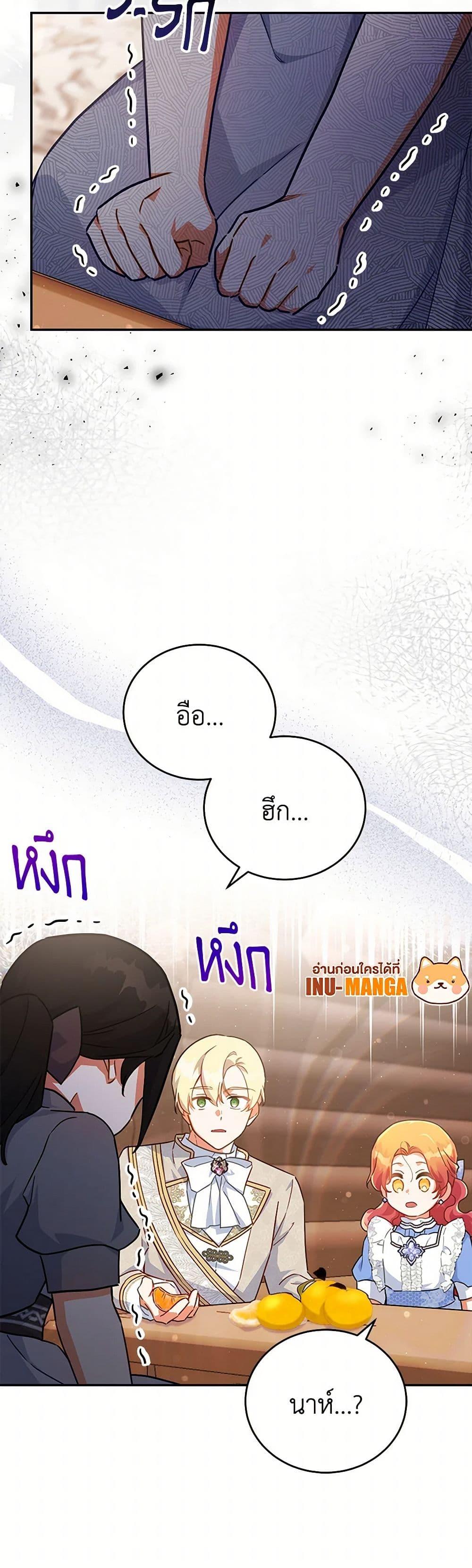 Manga-lc-com อ่านมังงะ อ่านการ์ตูน ออนไลน์ ฟรี The Little Lady Who Makes Flowers Bloom ตอนที่ 1 2 3 4 5 6 7 8 9 10 11 12 13 14 ฟรี ไม่มีโฆษณา Manga-lc - อ่าน มังงะ อ่าน การ์ตูน ออนไลน์ อ่านมังงะ ฟรี