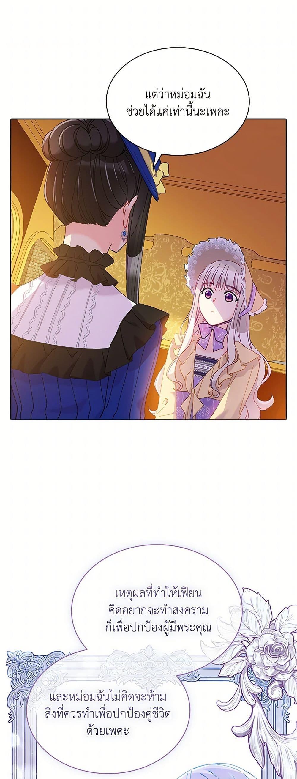 Manga-lc-com อ่านมังงะ อ่านการ์ตูน ออนไลน์ ฟรี The Mighty Extra – One Girl Changes the World ตอนที่ 1 2 3 4 5 6 7 8 9 10 11 12 13 14 ฟรี ไม่มีโฆษณา Manga-lc - อ่าน มังงะ อ่าน การ์ตูน ออนไลน์ อ่านมังงะ ฟรี