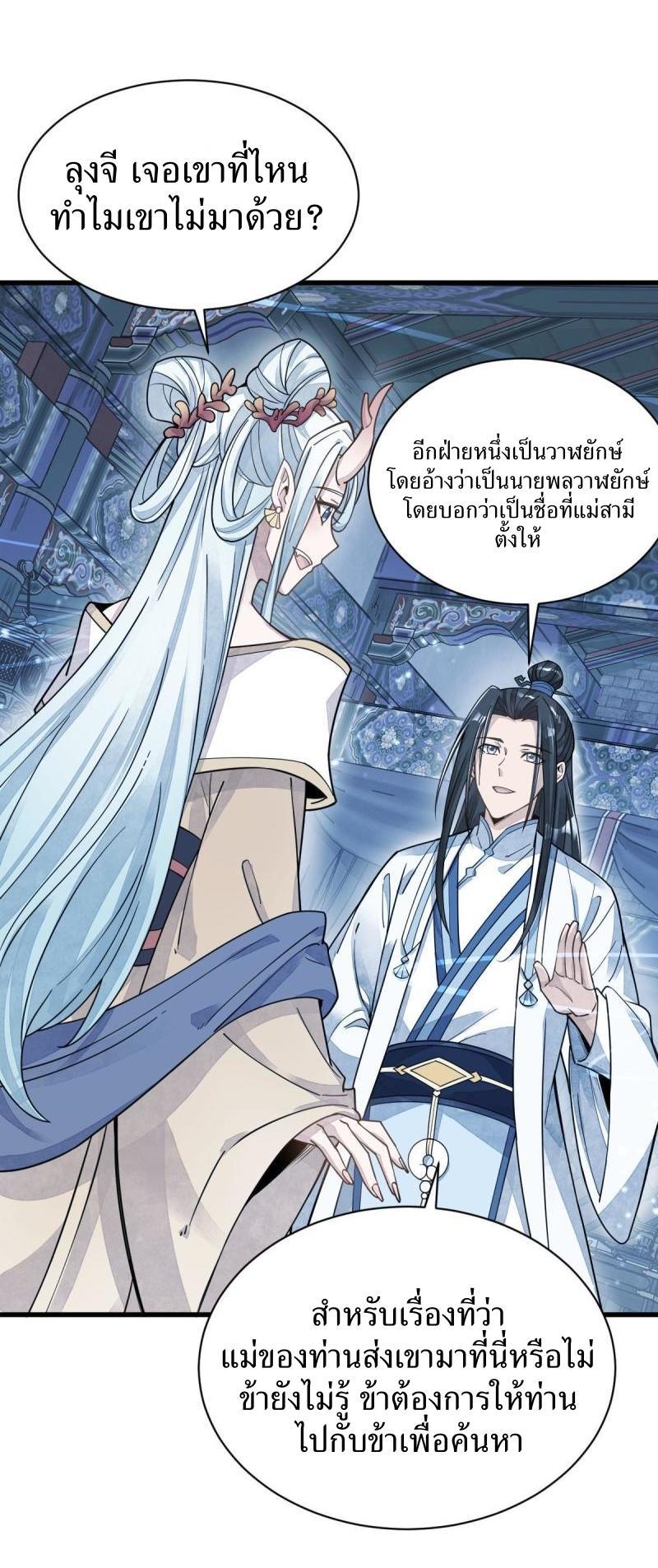 Manga-lc-com อ่านมังงะ อ่านการ์ตูน ออนไลน์ ฟรี Lan Ke Qi Yuan ตอนที่ 1 2 3 4 5 6 7 8 9 10 11 12 13 14 ฟรี ไม่มีโฆษณา Manga-lc - อ่าน มังงะ อ่าน การ์ตูน ออนไลน์ อ่านมังงะ ฟรี