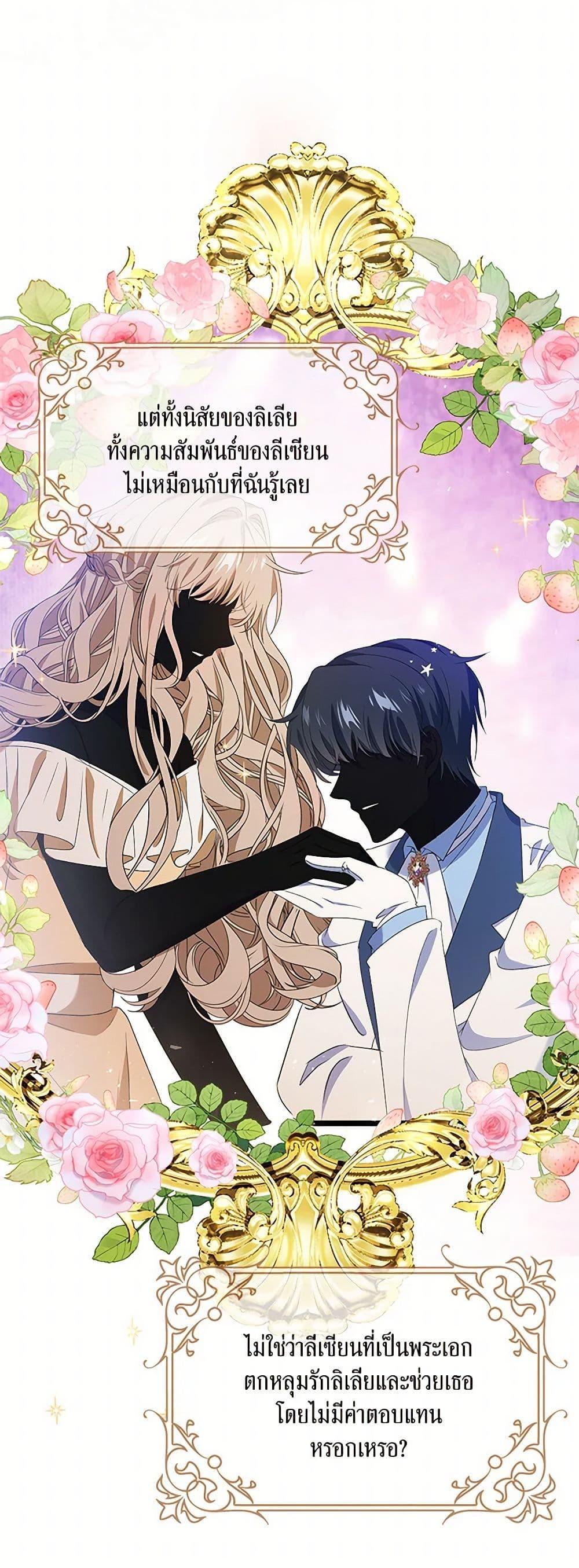 Manga-lc-com อ่านมังงะ อ่านการ์ตูน ออนไลน์ ฟรี The Villainess Wants to Go Home ตอนที่ 1 2 3 4 5 6 7 8 9 10 11 12 13 14 ฟรี ไม่มีโฆษณา Manga-lc - อ่าน มังงะ อ่าน การ์ตูน ออนไลน์ อ่านมังงะ ฟรี