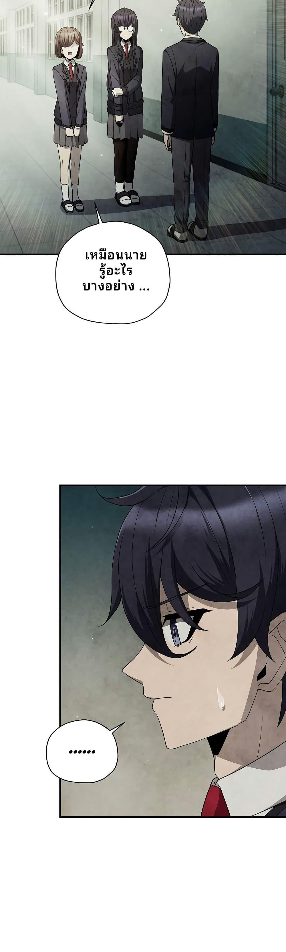 Manga-lc-com อ่านมังงะ อ่านการ์ตูน ออนไลน์ ฟรี Ghost Story Club (Remake) ตอนที่ 1 2 3 4 5 6 7 8 9 10 11 12 13 14 ฟรี ไม่มีโฆษณา Manga-lc - อ่าน มังงะ อ่าน การ์ตูน ออนไลน์ อ่านมังงะ ฟรี