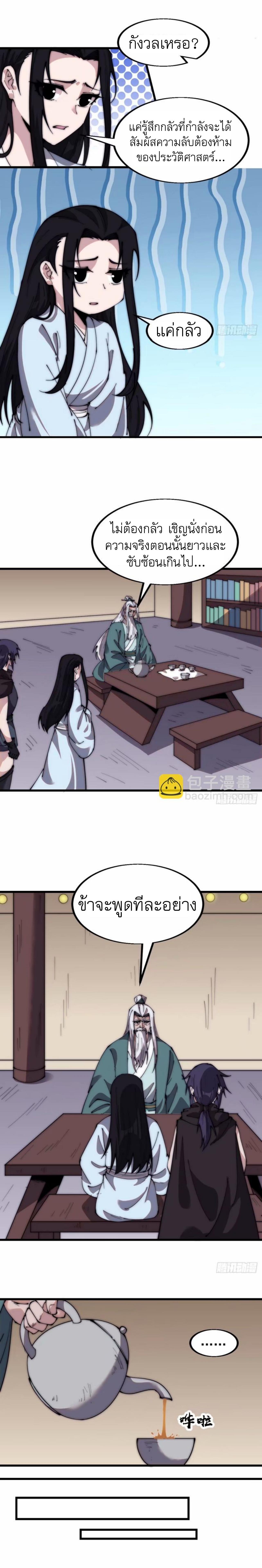 Manga-lc-com อ่านมังงะ อ่านการ์ตูน ออนไลน์ ฟรี It Starts With A Mountain ตอนที่ 1 2 3 4 5 6 7 8 9 10 11 12 13 14 ฟรี ไม่มีโฆษณา Manga-lc - อ่าน มังงะ อ่าน การ์ตูน ออนไลน์ อ่านมังงะ ฟรี