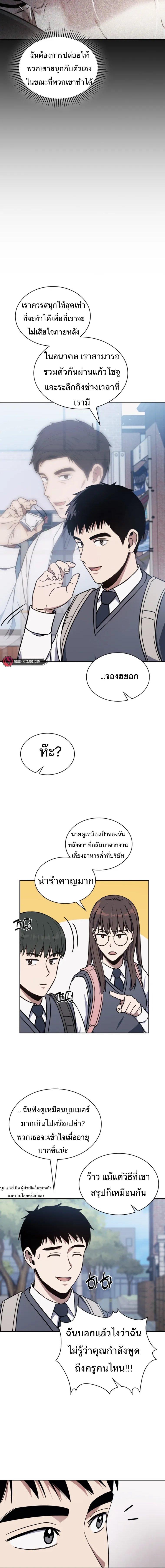 Manga-lc-com อ่านมังงะ อ่านการ์ตูน ออนไลน์ ฟรี Police Returner’s Reset Life ตอนที่ 1 2 3 4 5 6 7 8 9 10 11 12 13 14 ฟรี ไม่มีโฆษณา Manga-lc - อ่าน มังงะ อ่าน การ์ตูน ออนไลน์ อ่านมังงะ ฟรี