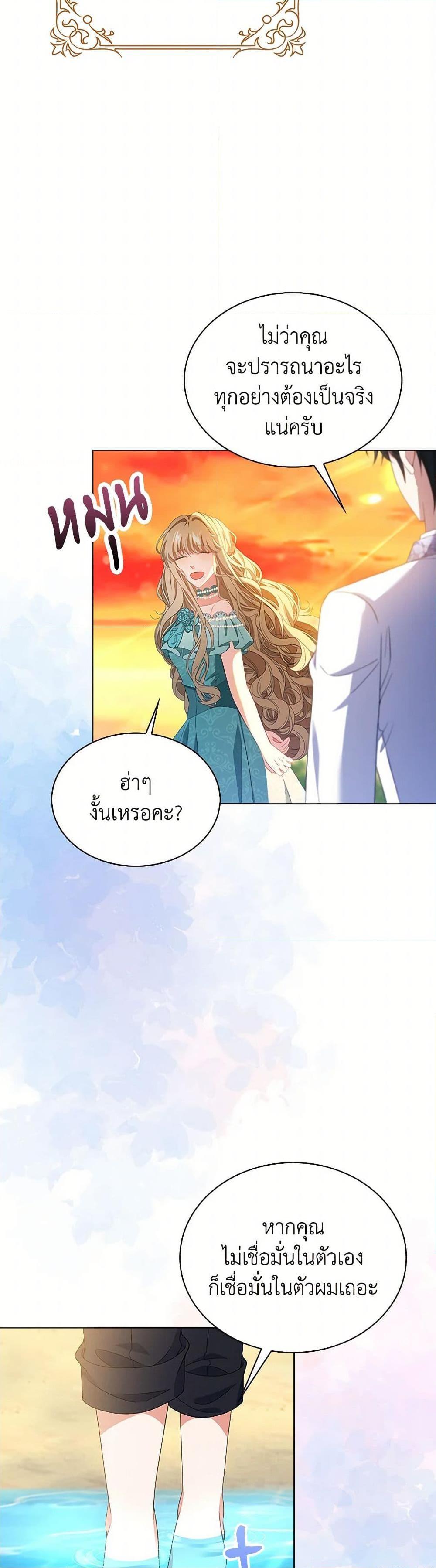 Manga-lc-com อ่านมังงะ อ่านการ์ตูน ออนไลน์ ฟรี The Villainess Wants to Go Home ตอนที่ 1 2 3 4 5 6 7 8 9 10 11 12 13 14 ฟรี ไม่มีโฆษณา Manga-lc - อ่าน มังงะ อ่าน การ์ตูน ออนไลน์ อ่านมังงะ ฟรี