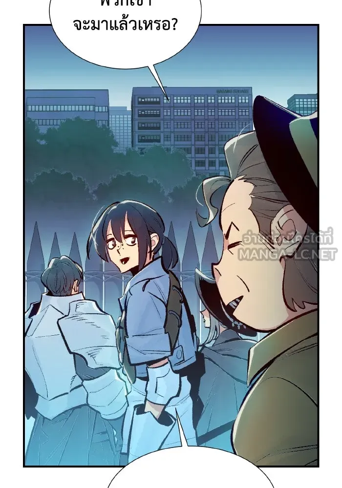 The Lone Necromancer ตอนที่ 101 รูปที่ 6