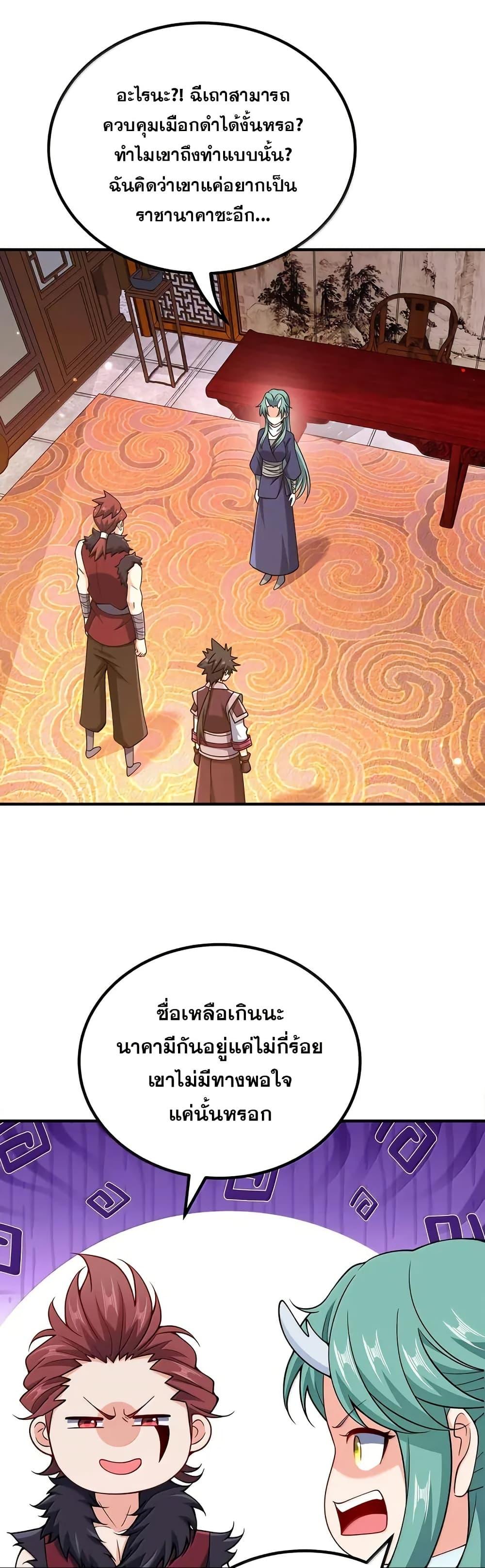 Manga-lc-com อ่านมังงะ อ่านการ์ตูน ออนไลน์ ฟรี My Wife is Actually the Future Tyrant Empress ตอนที่ 1 2 3 4 5 6 7 8 9 10 11 12 13 14 ฟรี ไม่มีโฆษณา Manga-lc - อ่าน มังงะ อ่าน การ์ตูน ออนไลน์ อ่านมังงะ ฟรี