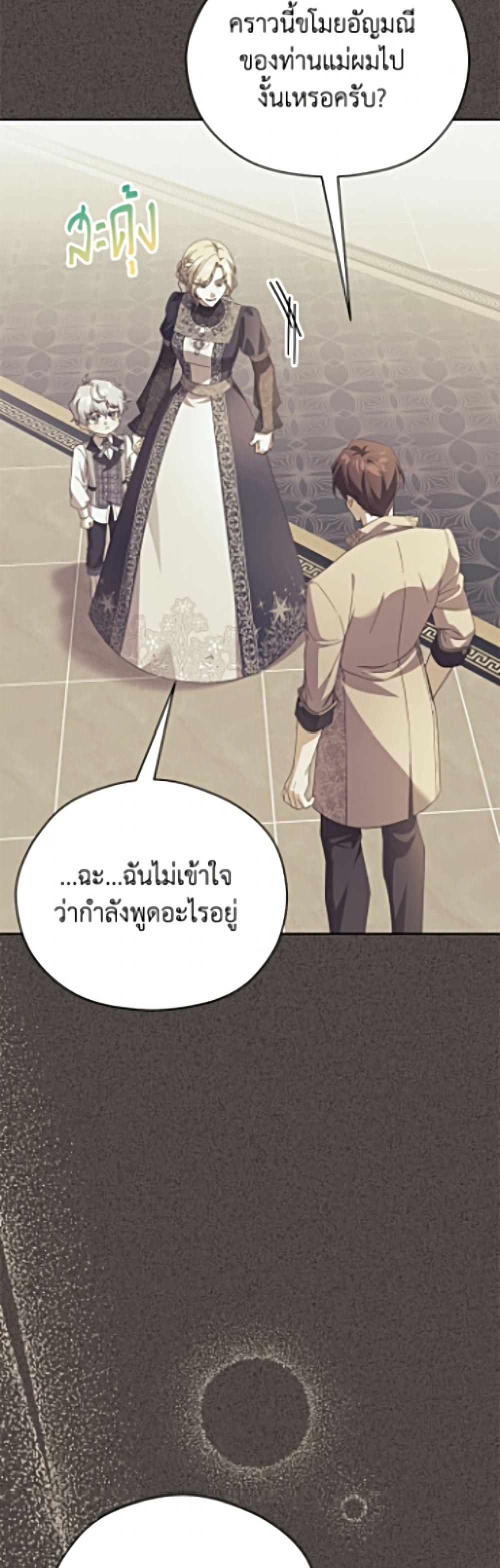 Manga-lc-com อ่านมังงะ อ่านการ์ตูน ออนไลน์ ฟรี Immoral Duke’s Family Needs to be Homeschooled ตอนที่ 1 2 3 4 5 6 7 8 9 10 11 12 13 14 ฟรี ไม่มีโฆษณา Manga-lc - อ่าน มังงะ อ่าน การ์ตูน ออนไลน์ อ่านมังงะ ฟรี