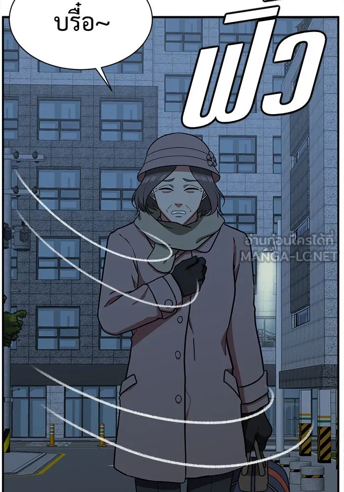 ช่วยเปลี่ยนฉันที ตอนที่ 71. ยอมินซอ 21 รูปที่ 177