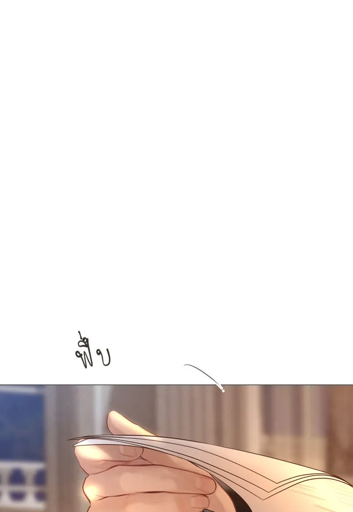 ถ้าไม่ร้อง ก็จงอ้อนวอนซะ ตอนที่ 49 รูปที่ 94