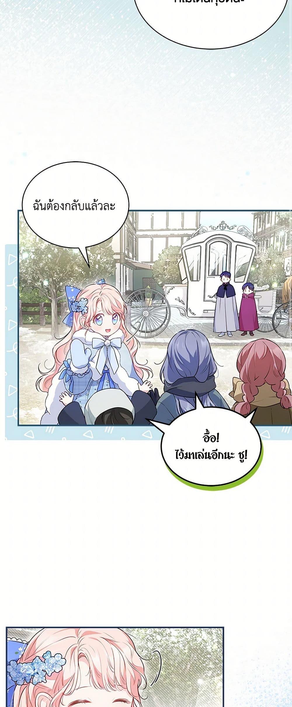 Manga-lc-com อ่านมังงะ อ่านการ์ตูน ออนไลน์ ฟรี Obsessed With Shuelina ตอนที่ 1 2 3 4 5 6 7 8 9 10 11 12 13 14 ฟรี ไม่มีโฆษณา Manga-lc - อ่าน มังงะ อ่าน การ์ตูน ออนไลน์ อ่านมังงะ ฟรี