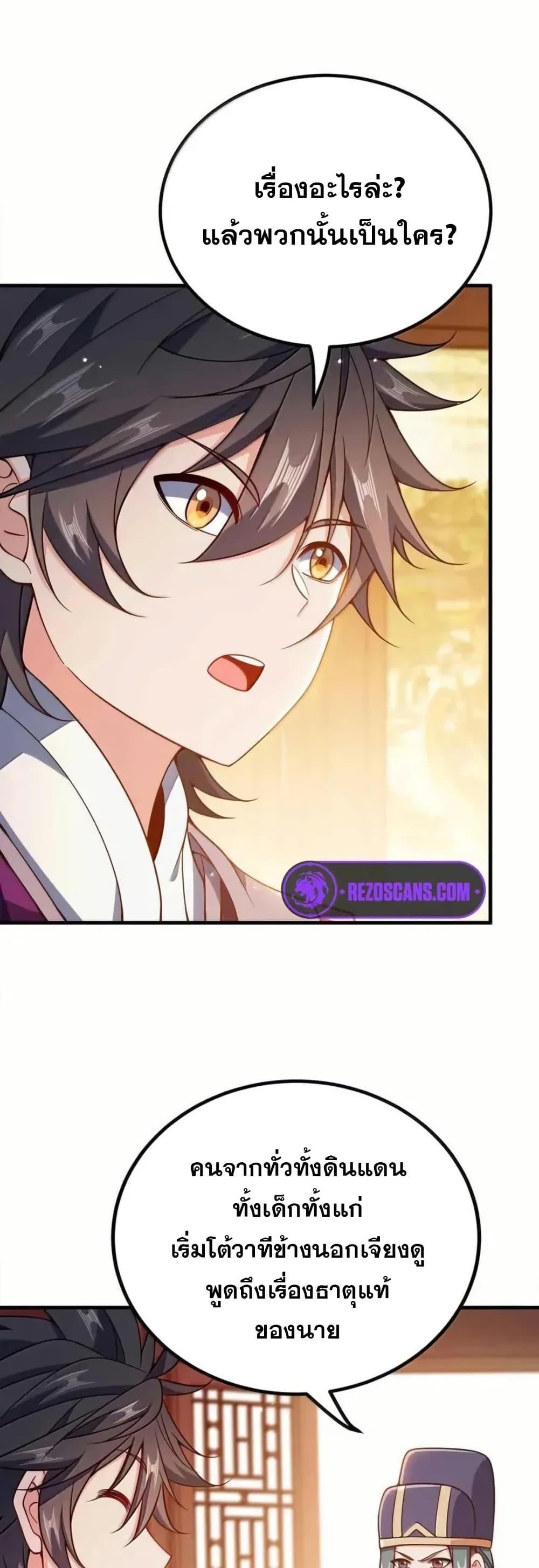 Manga-lc-com อ่านมังงะ อ่านการ์ตูน ออนไลน์ ฟรี My Wife is Actually the Future Tyrant Empress ตอนที่ 1 2 3 4 5 6 7 8 9 10 11 12 13 14 ฟรี ไม่มีโฆษณา Manga-lc - อ่าน มังงะ อ่าน การ์ตูน ออนไลน์ อ่านมังงะ ฟรี