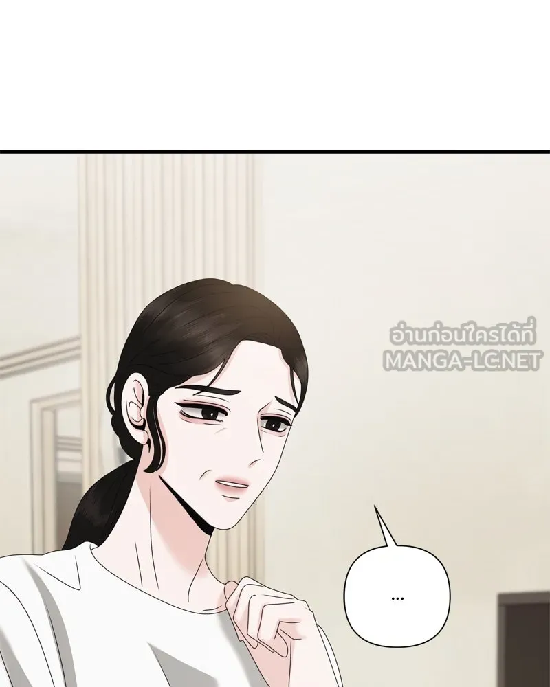สามีที่ไม่ได้ขอ ตอนที่ 60 (ตอนจบ) รูปที่ 93