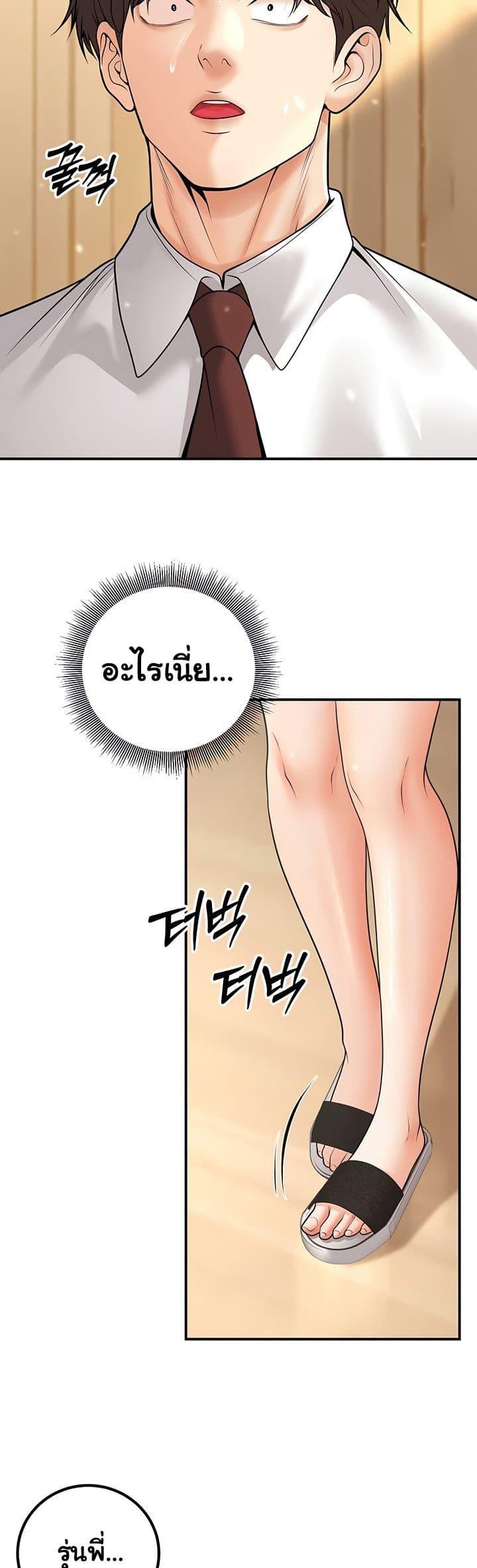 Doujin-Lc- อ่าน โดจิน มังฮวา เกาหลี ญี่ปุ่น จีน แปลไทย My Students ตอนที่ 1 2 3 4 5 6 7 8 9 10 11 12 13 14 ฟรี ไม่มีโฆษณา อ่าน โดจิน Manhwa เกาหลี ญี่ปุ่น จีน เรามีครบ คัดมาให้เน้นๆ โดจิน 18+ รับประกันความฟินโดย  Doujin Lc