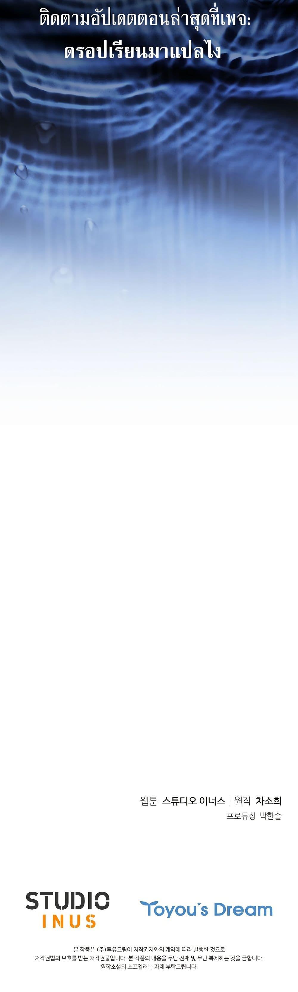 Manga-lc-com อ่านมังงะ อ่านการ์ตูน ออนไลน์ ฟรี Honey, Why Can’t We Get a Divorce ตอนที่ 1 2 3 4 5 6 7 8 9 10 11 12 13 14 ฟรี ไม่มีโฆษณา Manga-lc - อ่าน มังงะ อ่าน การ์ตูน ออนไลน์ อ่านมังงะ ฟรี