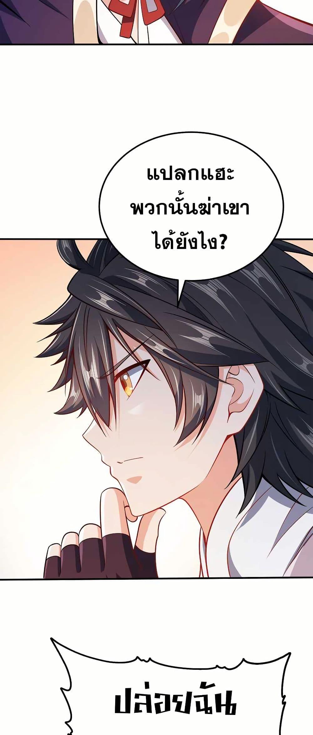 Manga-lc-com อ่านมังงะ อ่านการ์ตูน ออนไลน์ ฟรี My Wife is Actually the Future Tyrant Empress ตอนที่ 1 2 3 4 5 6 7 8 9 10 11 12 13 14 ฟรี ไม่มีโฆษณา Manga-lc - อ่าน มังงะ อ่าน การ์ตูน ออนไลน์ อ่านมังงะ ฟรี