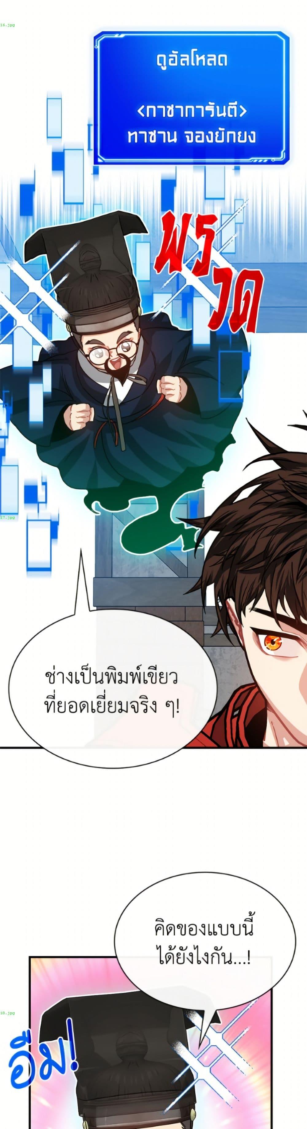 Manga-lc-com อ่านมังงะ อ่านการ์ตูน ออนไลน์ ฟรี SSS-Class Gacha Hunter ตอนที่ 1 2 3 4 5 6 7 8 9 10 11 12 13 14 ฟรี ไม่มีโฆษณา Manga-lc - อ่าน มังงะ อ่าน การ์ตูน ออนไลน์ อ่านมังงะ ฟรี