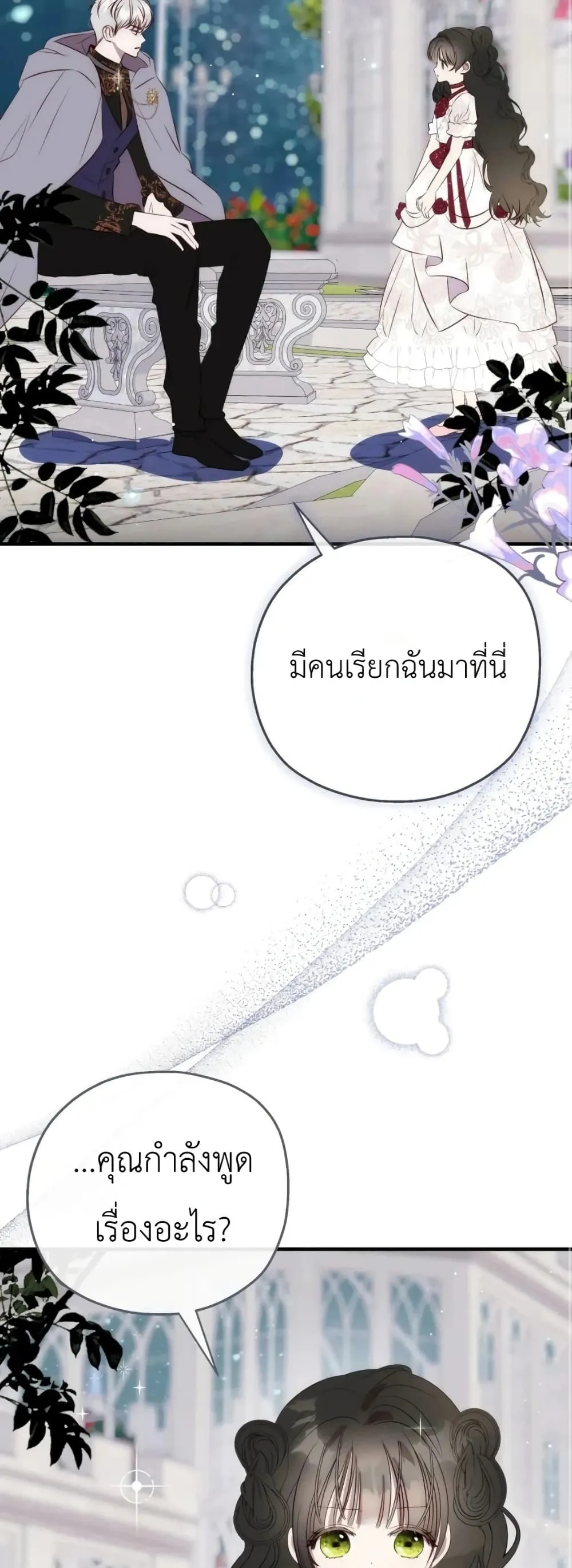 Manga-lc-com อ่านมังงะ อ่านการ์ตูน ออนไลน์ ฟรี How to Survive as the Daughter of the Emperor Who Killed Me ตอนที่ 1 2 3 4 5 6 7 8 9 10 11 12 13 14 ฟรี ไม่มีโฆษณา Manga-lc - อ่าน มังงะ อ่าน การ์ตูน ออนไลน์ อ่านมังงะ ฟรี