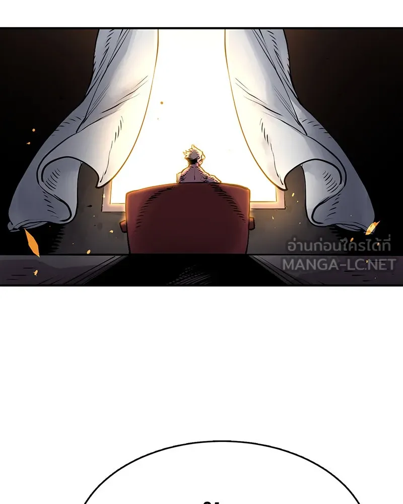 Player ตอนที่ 9 รูปที่ 45