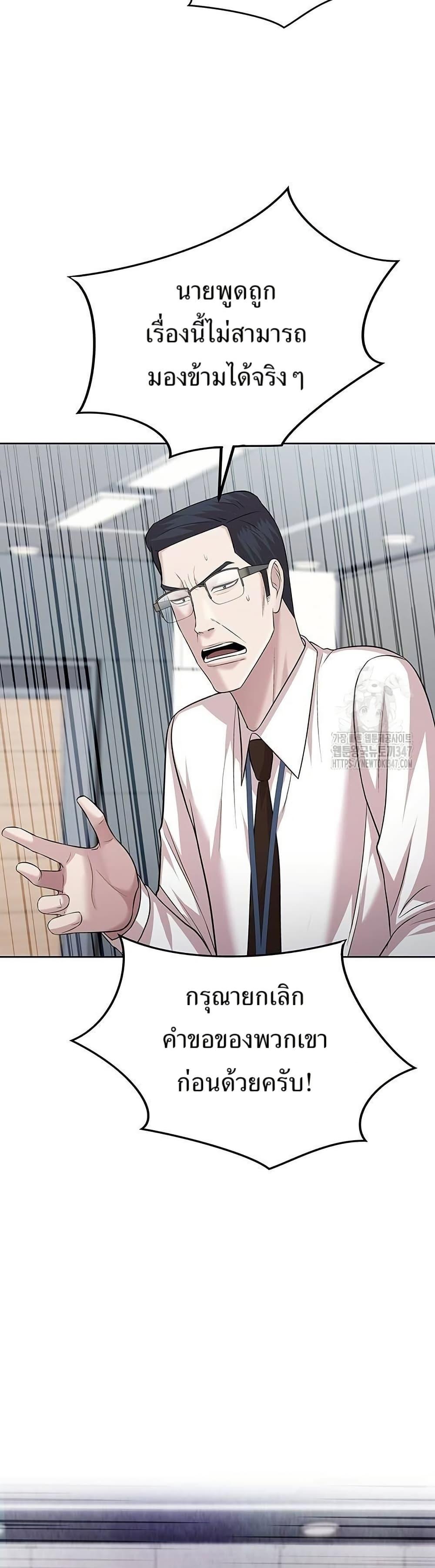 Manga-lc-com อ่านมังงะ อ่านการ์ตูน ออนไลน์ ฟรี Lotto 1st Place Winner Goes to Work Too ตอนที่ 1 2 3 4 5 6 7 8 9 10 11 12 13 14 ฟรี ไม่มีโฆษณา Manga-lc - อ่าน มังงะ อ่าน การ์ตูน ออนไลน์ อ่านมังงะ ฟรี