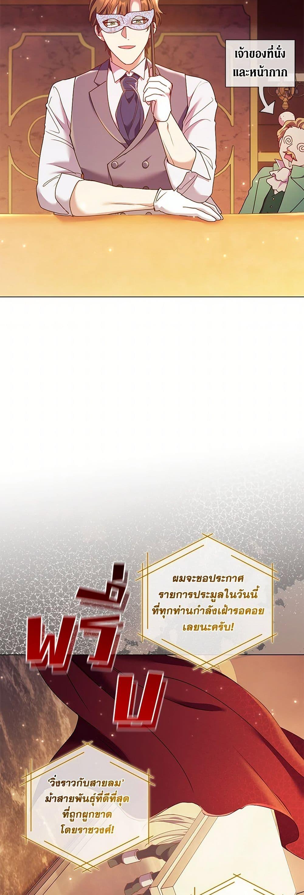 Manga-lc-com อ่านมังงะ อ่านการ์ตูน ออนไลน์ ฟรี Divorcing the Emperor ตอนที่ 1 2 3 4 5 6 7 8 9 10 11 12 13 14 ฟรี ไม่มีโฆษณา Manga-lc - อ่าน มังงะ อ่าน การ์ตูน ออนไลน์ อ่านมังงะ ฟรี