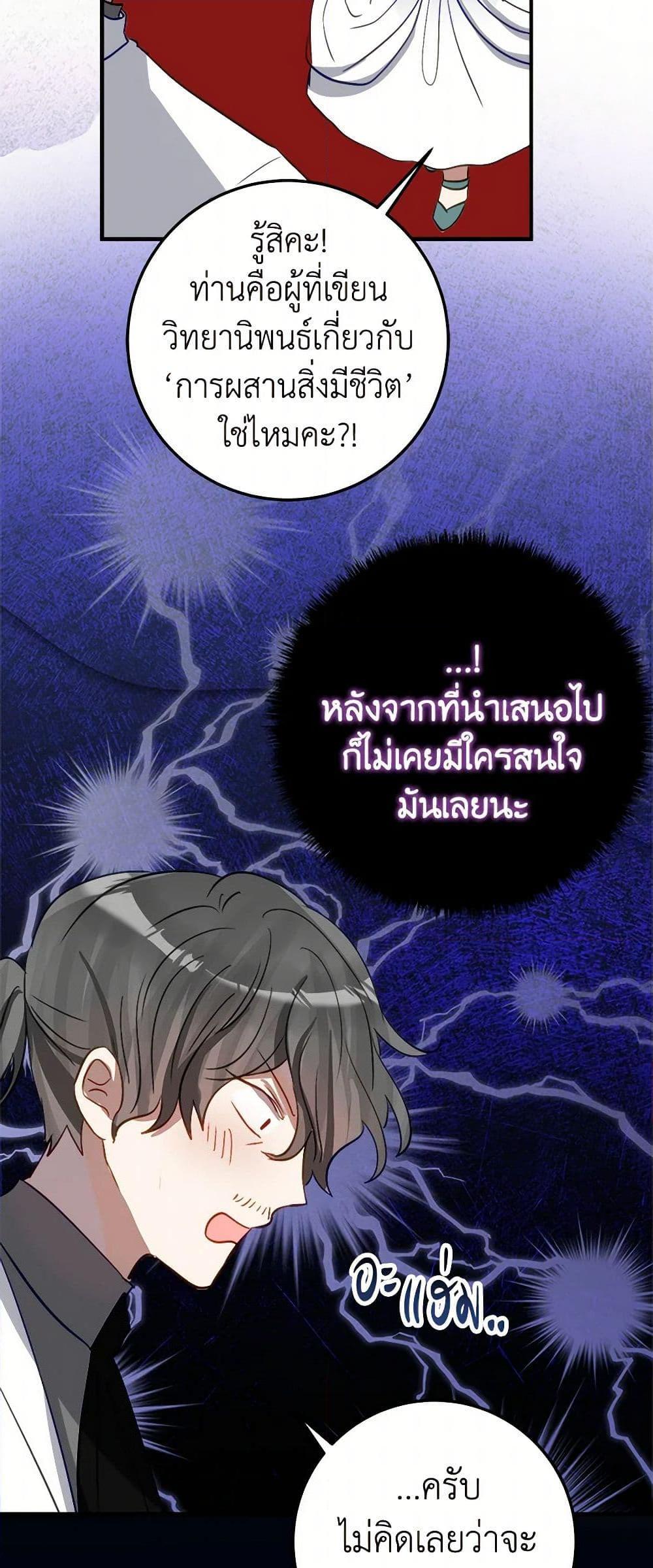 Manga-lc-com อ่านมังงะ อ่านการ์ตูน ออนไลน์ ฟรี The Doomed House’s Contract Daughter ตอนที่ 1 2 3 4 5 6 7 8 9 10 11 12 13 14 ฟรี ไม่มีโฆษณา Manga-lc - อ่าน มังงะ อ่าน การ์ตูน ออนไลน์ อ่านมังงะ ฟรี
