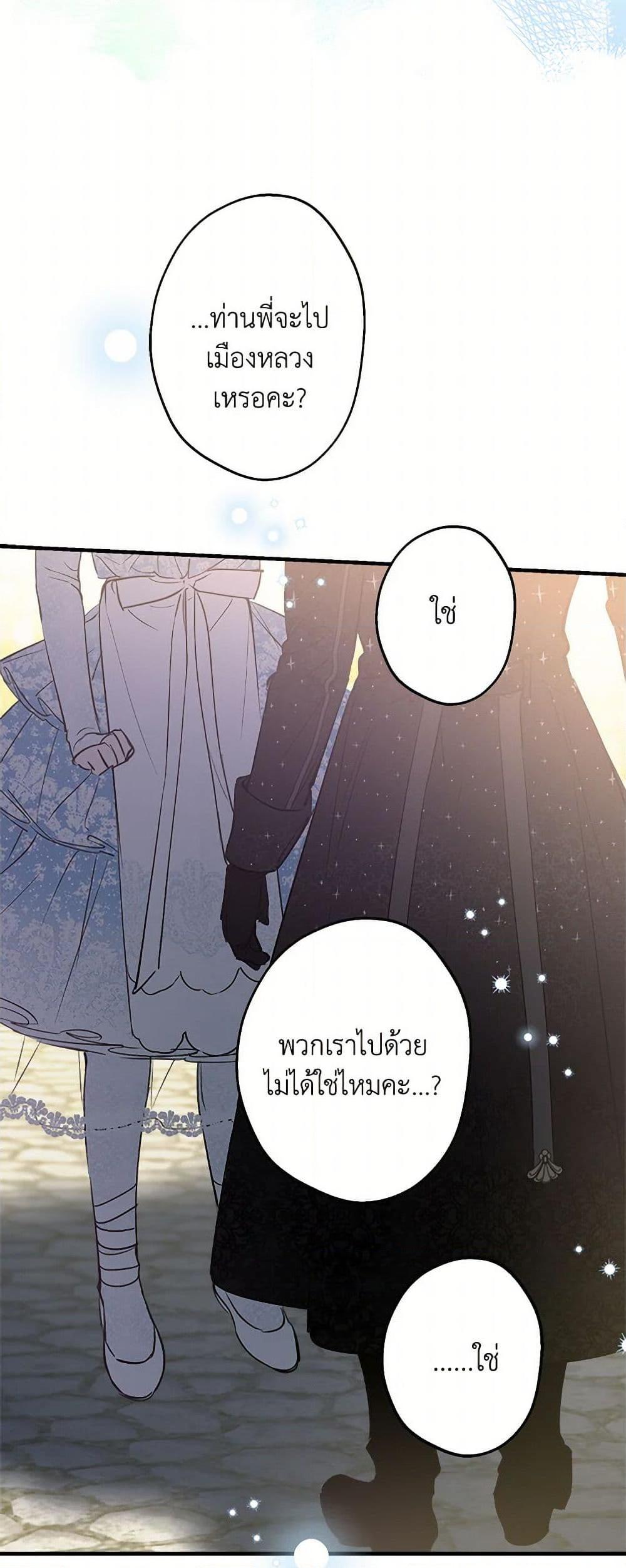 Manga-lc-com อ่านมังงะ อ่านการ์ตูน ออนไลน์ ฟรี The Strongest Characters in the World are Obsessed With Me ตอนที่ 1 2 3 4 5 6 7 8 9 10 11 12 13 14 ฟรี ไม่มีโฆษณา Manga-lc - อ่าน มังงะ อ่าน การ์ตูน ออนไลน์ อ่านมังงะ ฟรี