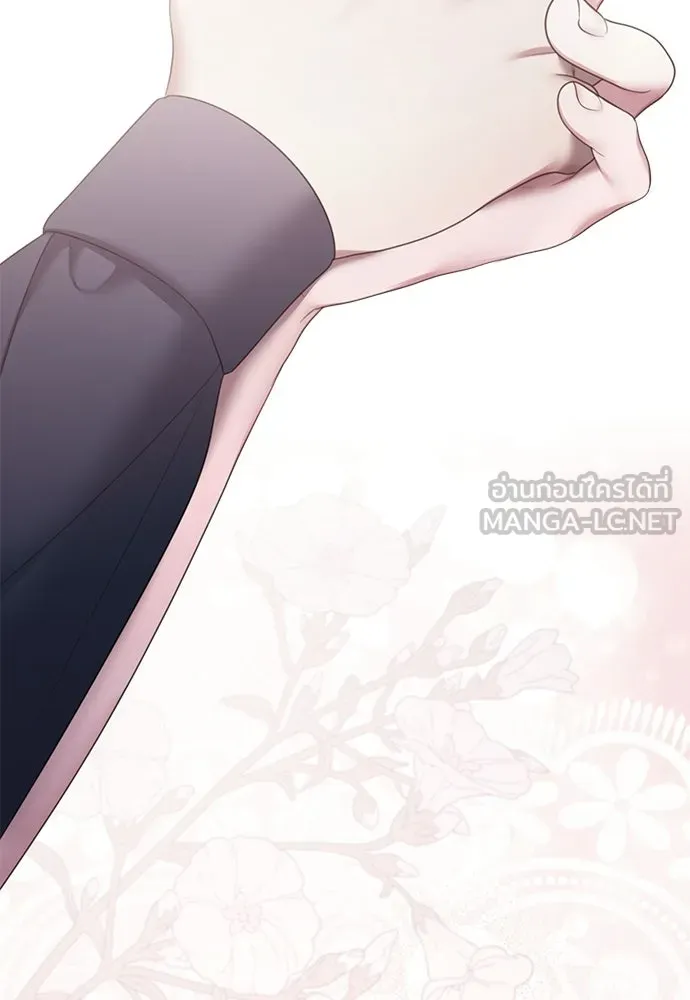 สาวใช้อย่างฉัน ขอเลือกหันหลังให้นาย ตอนที่ 59 รูปที่ 135