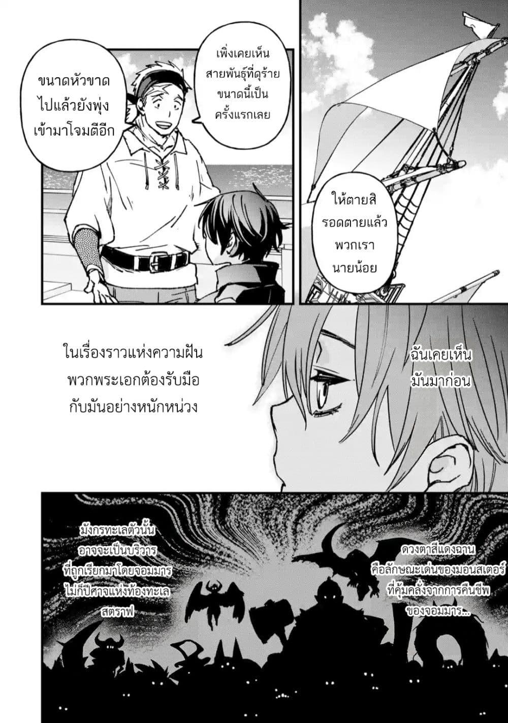 Manga-lc-com อ่านมังงะ อ่านการ์ตูน ออนไลน์ ฟรี Repeat Vice Akuyaku Kizoku wo Shinitakunai node Shitennou ni Naru no wo Yamemashita ตอนที่ 1 2 3 4 5 6 7 8 9 10 11 12 13 14 ฟรี ไม่มีโฆษณา Manga-lc - อ่าน มังงะ อ่าน การ์ตูน ออนไลน์ อ่านมังงะ ฟรี