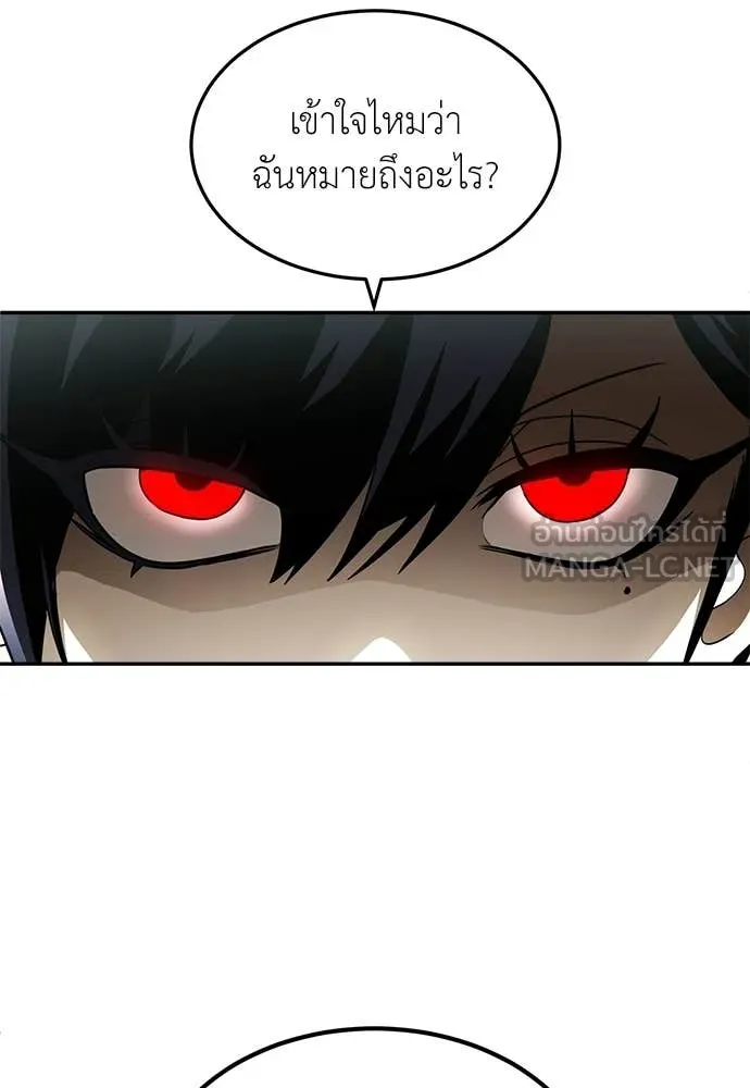 สนามเด็กล่า ตอนที่ 65 รูปที่ 123