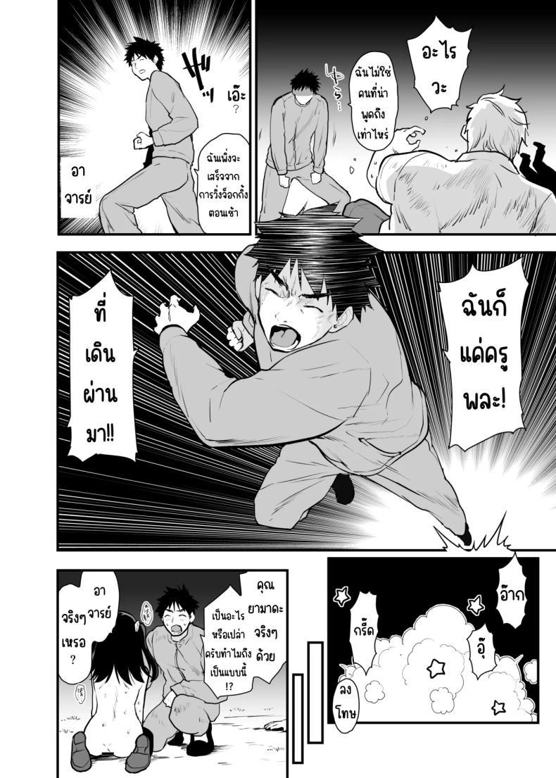 Doujin-Lc- อ่าน โดจิน มังฮวา เกาหลี ญี่ปุ่น จีน แปลไทย ทำไมการเปลื้องผ้ากลางแจ้งถึงน่าตื่นเต้น [Peθ (Mozu)] Doushite Yagai de Nugu to Koufun surun darou Yamada Fantasia Tousoku Hen ตอนที่ 1 2 3 4 5 6 7 8 9 10 11 12 13 14 ฟรี ไม่มีโฆษณา อ่าน โดจิน Manhwa เกาหลี ญี่ปุ่น จีน เรามีครบ คัดมาให้เน้นๆ โดจิน 18+ รับประกันความฟินโดย  Doujin Lc