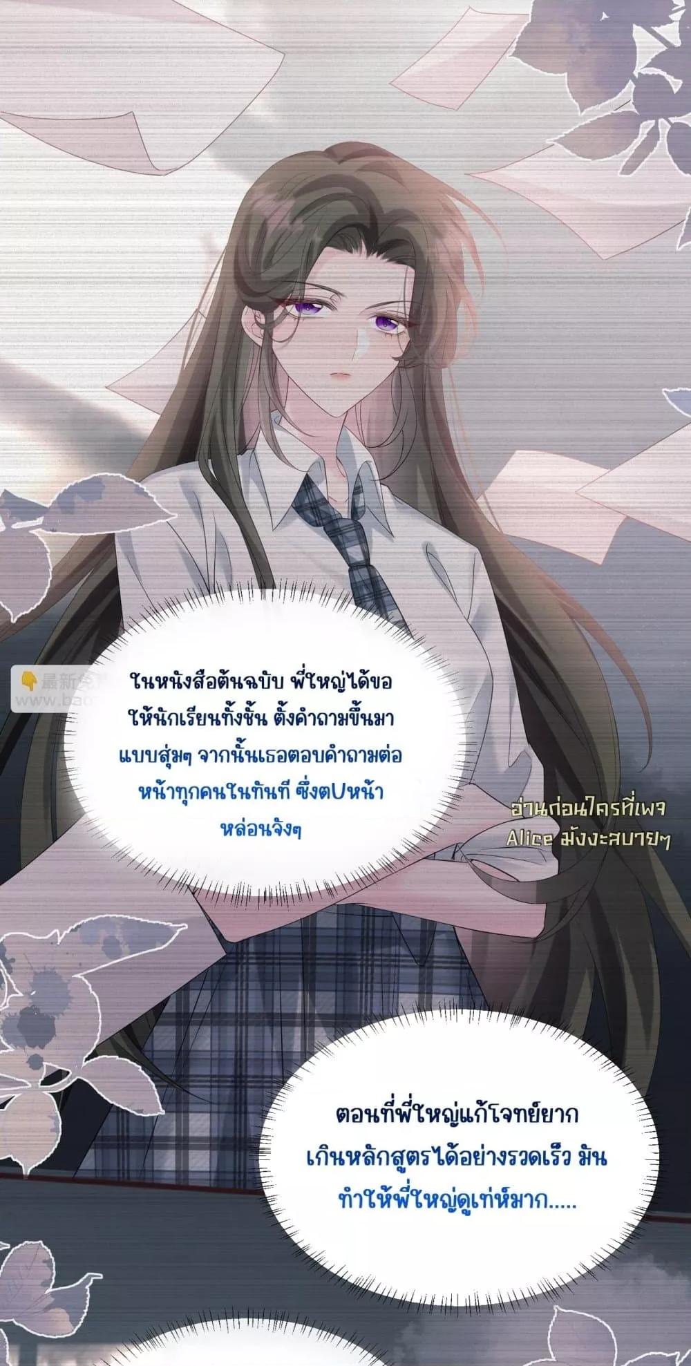 Manga-lc-com อ่านมังงะ อ่านการ์ตูน ออนไลน์ ฟรี Dressedasthe ตอนที่ 1 2 3 4 5 6 7 8 9 10 11 12 13 14 ฟรี ไม่มีโฆษณา Manga-lc - อ่าน มังงะ อ่าน การ์ตูน ออนไลน์ อ่านมังงะ ฟรี