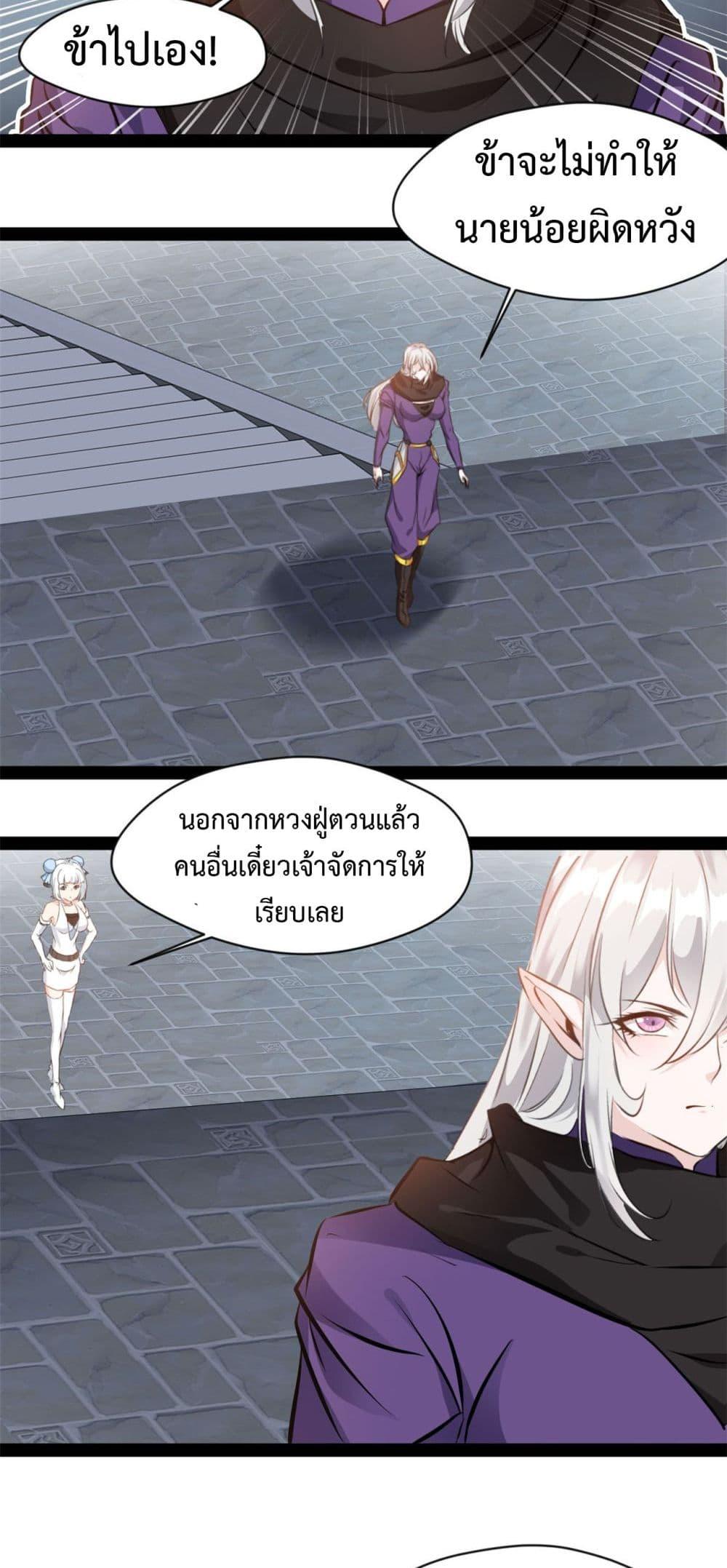 Manga-lc-com อ่านมังงะ อ่านการ์ตูน ออนไลน์ ฟรี Peerless Ancient ตำนานปรัมปราไร้เทียมทาน ตอนที่ 1 2 3 4 5 6 7 8 9 10 11 12 13 14 ฟรี ไม่มีโฆษณา Manga-lc - อ่าน มังงะ อ่าน การ์ตูน ออนไลน์ อ่านมังงะ ฟรี