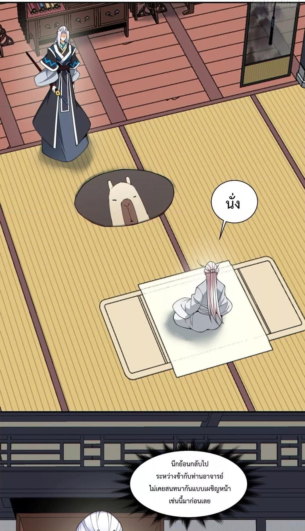 Manga-lc-com อ่านมังงะ อ่านการ์ตูน ออนไลน์ ฟรี MyDisciplesAr ตอนที่ 1 2 3 4 5 6 7 8 9 10 11 12 13 14 ฟรี ไม่มีโฆษณา Manga-lc - อ่าน มังงะ อ่าน การ์ตูน ออนไลน์ อ่านมังงะ ฟรี