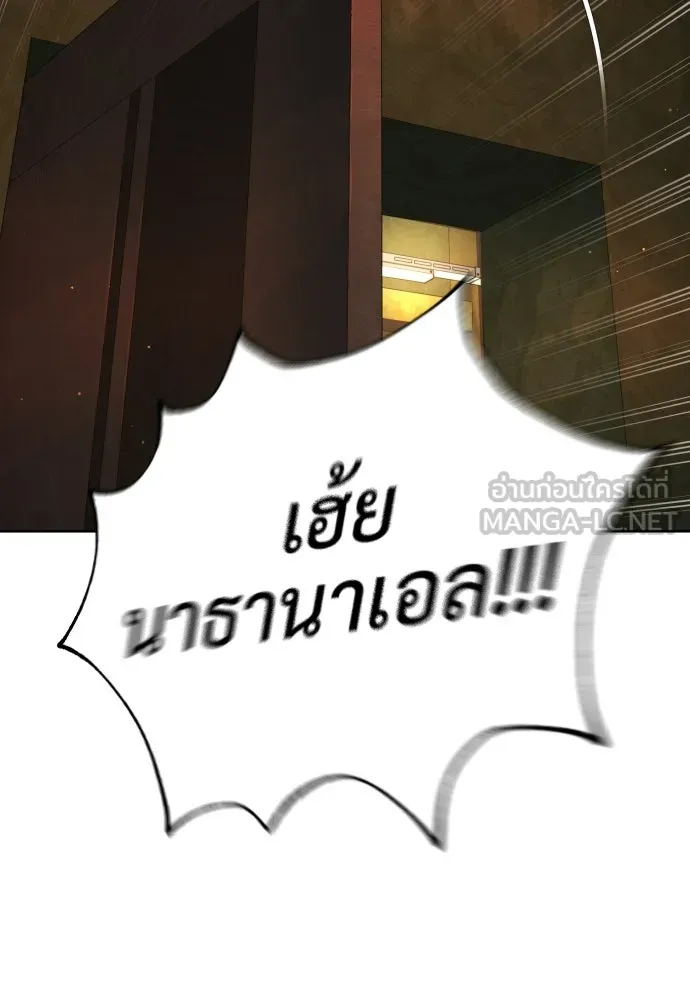 นักฆ่าย้อนวัย ตอนที่ 120 รูปที่ 54