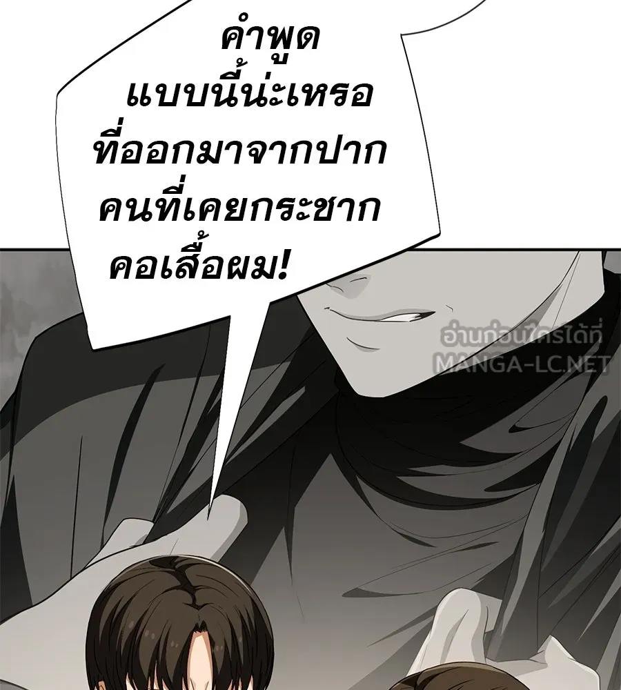 คอลเซ็นเตอร์เปลี่ยนชีวิต ตอนที่ 64 การถ่ายทำครั้งสุดท้าย รูปที่ 51