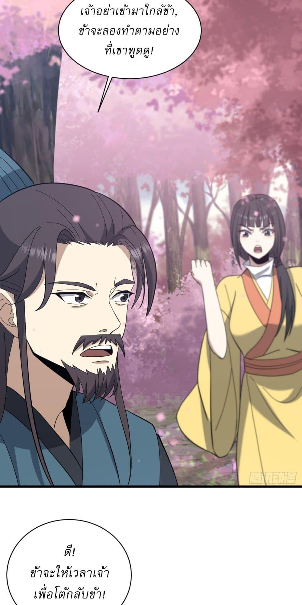 Manga-lc-com อ่านมังงะ อ่านการ์ตูน ออนไลน์ ฟรี Invincible After a Hundred Years of Seclusion ตอนที่ 1 2 3 4 5 6 7 8 9 10 11 12 13 14 ฟรี ไม่มีโฆษณา Manga-lc - อ่าน มังงะ อ่าน การ์ตูน ออนไลน์ อ่านมังงะ ฟรี