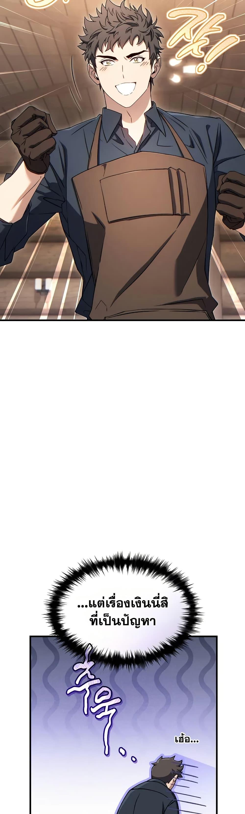 Manga-lc-com อ่านมังงะ อ่านการ์ตูน ออนไลน์ ฟรี The 100th Regression of the Max-Level Player ตอนที่ 1 2 3 4 5 6 7 8 9 10 11 12 13 14 ฟรี ไม่มีโฆษณา Manga-lc - อ่าน มังงะ อ่าน การ์ตูน ออนไลน์ อ่านมังงะ ฟรี