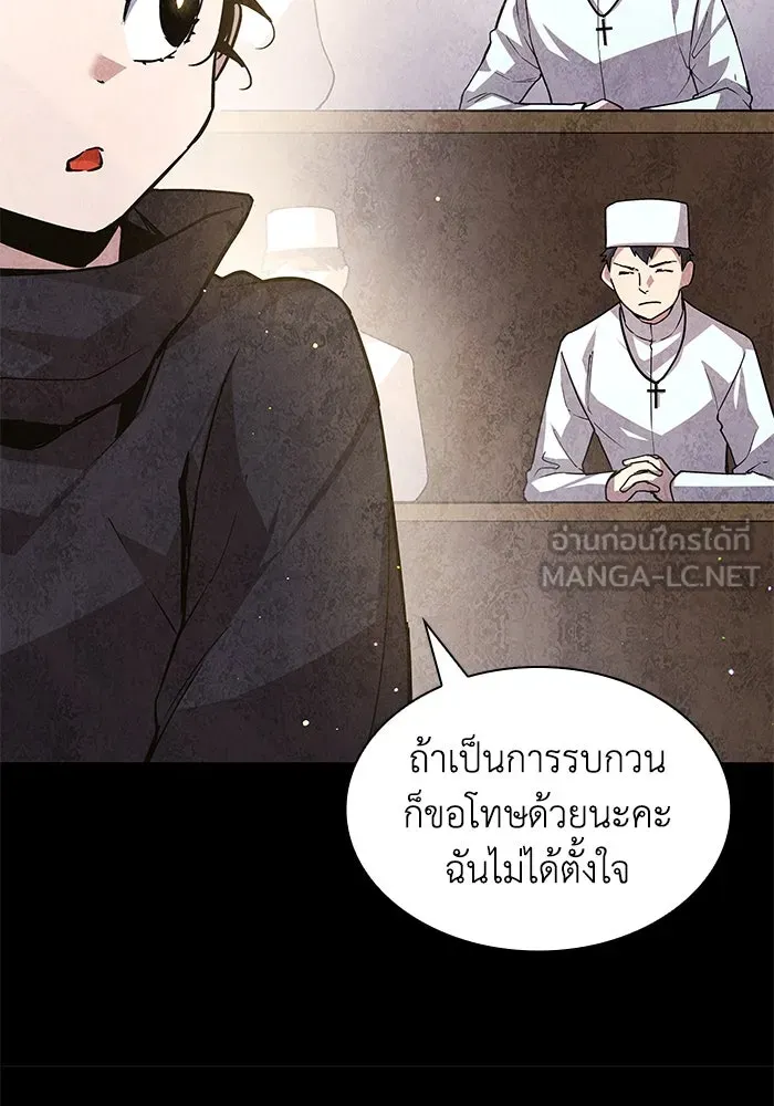 ฟิลเลียโรเซ่กับคำทำนายแห่งมงกุฎหนาม ตอนที่ 142 รูปที่ 15