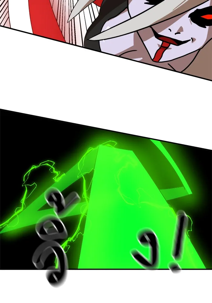 Double Click ตอนที่ 30 รูปที่ 47