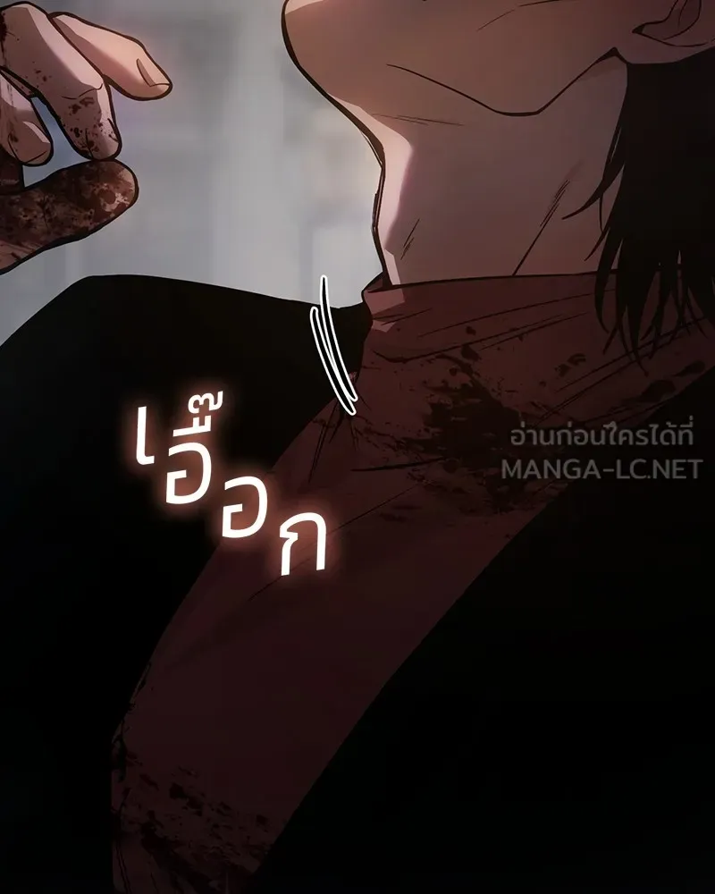 แบคXX ตอนที่ 40 รูปที่ 93