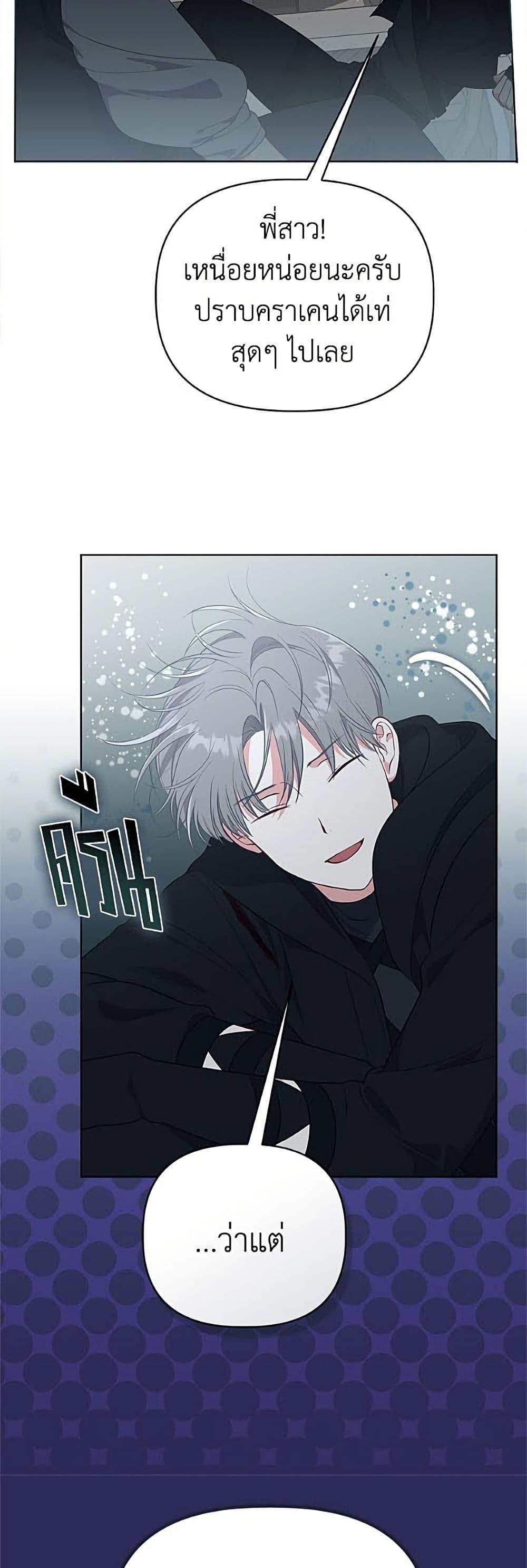 Manga-lc-com อ่านมังงะ อ่านการ์ตูน ออนไลน์ ฟรี A Transmigrator’s Privilege ตอนที่ 1 2 3 4 5 6 7 8 9 10 11 12 13 14 ฟรี ไม่มีโฆษณา Manga-lc - อ่าน มังงะ อ่าน การ์ตูน ออนไลน์ อ่านมังงะ ฟรี